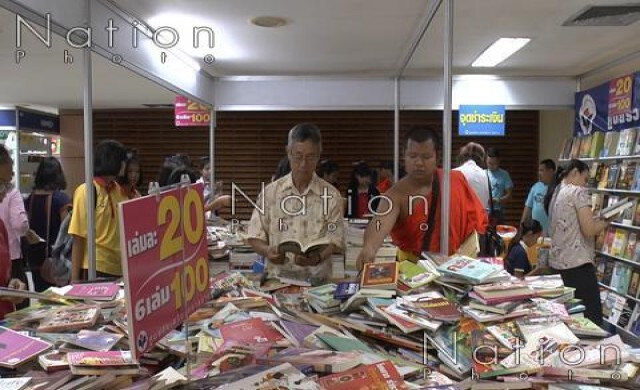 งานมหกรรมหนังสืออีสานปีที่4 หวังสร้างสังคมรักการอ่าน