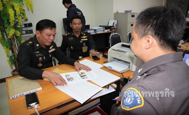 ออกหมายจับ17คนป่วนคสช. พบ'รตท.-รตต.-ดต.'โดนด้วย