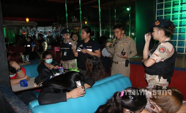 บุกสถานบริการย่านสะพานควาย รวบ2สาว เข้าข่ายค้ามนุษย์