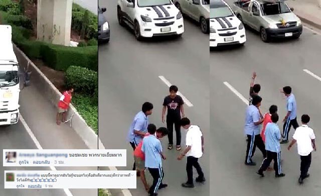 ชื่นชม! กลุ่มนร.ชายพยุงลุงขาเจ็บข้ามถนน