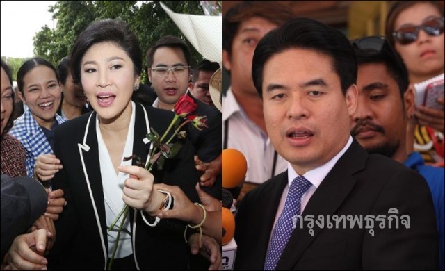 คำให้การ! 'วราเทพ' ขึ้นศาลพยานจำเลย 'ยิ่งลักษณ์' คดีจำนำข้าว