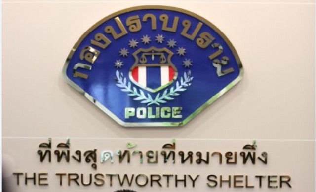 รวบ 'ตร.กองปราบเก๊' เบ่งกินฟรี-เก็บค่าคุ้มครองที่ภูเก็ต