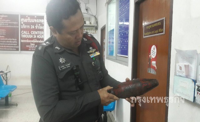ยันของจริง! 'ระเบิดจรวดยิงรถถัง' ถูกทิ้งริมทางที่ลำลูกกา