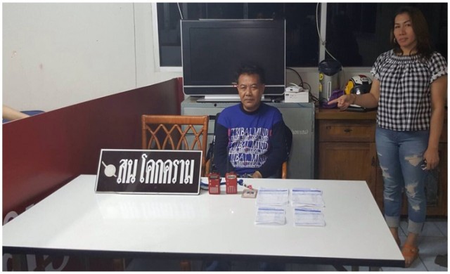 รวบหนุ่มใหญ่อ้างตัว 'สารวัตรกองปราบ' หลอกกินข้าวฟรี