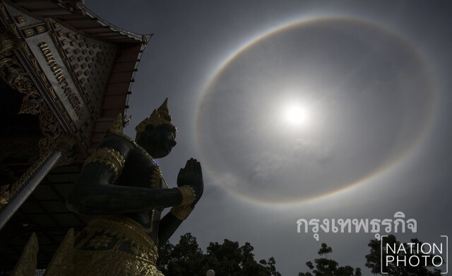 'พระอาทิตย์ทรงกลด' ที่วัดอัมพวัน 