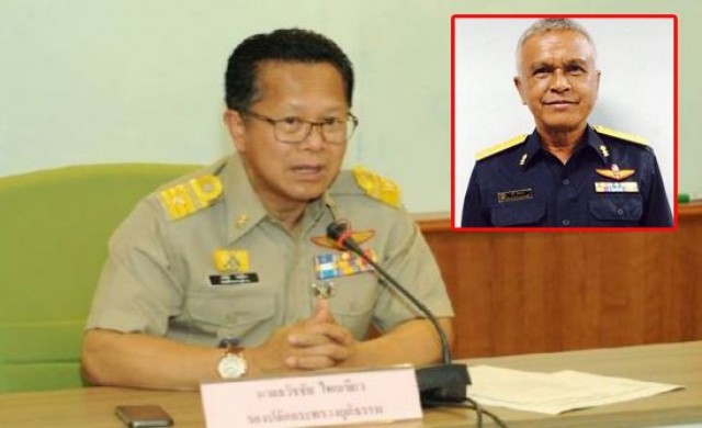 ตามหาวุ่น! ผอ.คุมประพฤติ จ.พังงา หายตัวปริศนา
