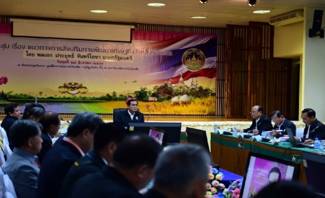 ฟ้องชาวร้อยเอ็ด รบ.ถูกปล่อยข่าวสั่งห้าม 'จับไข่มดแดง'