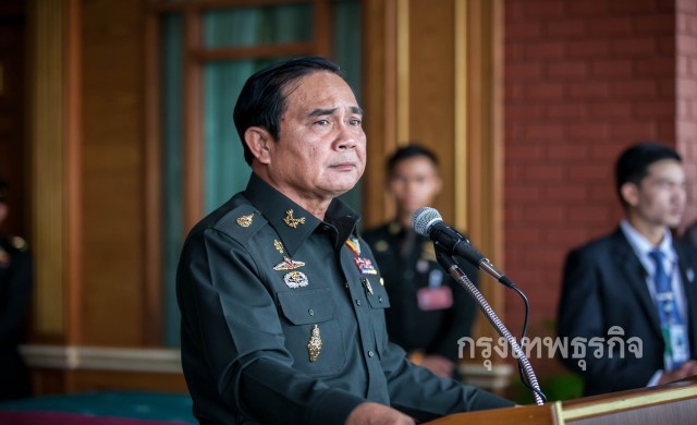 'นายกฯ' ลั่นไม่เคยปิดหู-ปิดตาประชาชน
