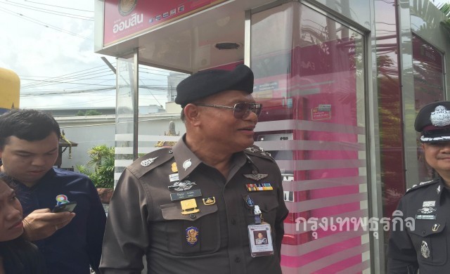 ที่ปรึกษา สบ10 ไม่ยืนยันมีจนท.เอี่ยว โจรกรรมเงินธ.ออมสิน12ล.