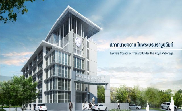 เลือกตั้งนายกสภาทนาย-กรรมการทั่วปท. คาดรู้ผลมิดไนท์นี้ 