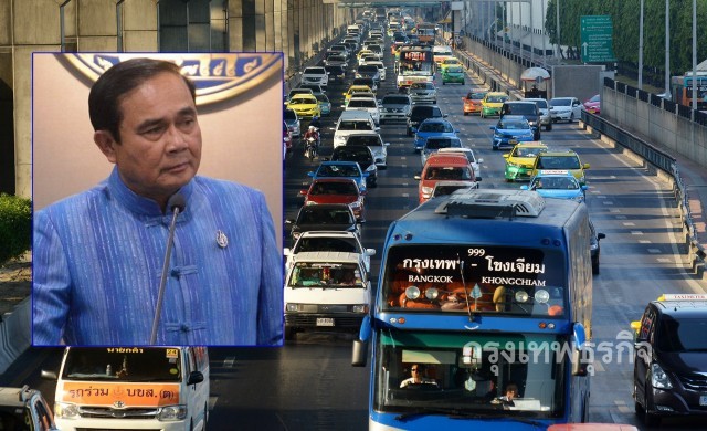 หัวหน้าคสช.ชี้ปัญหารถติด เพราะคนแห่เข้ากรุงจนแออัด