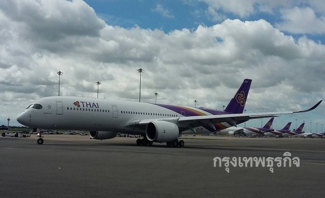 ทีจีเสริมทัพฝูงบินรับมอบแอร์บัส A350 XWB