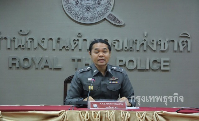 ตร.ปัดออกความเห็น หลังหมอเหรียญทองชี้'ธวัชชัย'ถูกฆ่า