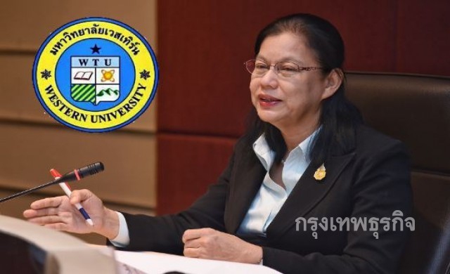 ม.เวสเทิร์น วอนทบทวนมติไม่รับรองหลักสูตรสัตวแพทย์