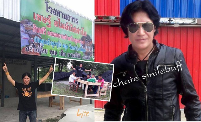 เจ๋ง!'เชษฐ์ สไมล์บัฟฟาโล'เปิดโรงทานถาวร ช่วยผู้ยากไร้