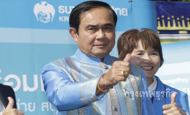 'นายกฯ'เตรียมควง 6 รมต.แถลงผลงานรัฐบาล