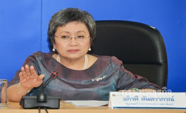 เปิดสายด่วน1169ช่วยผู้ส่งออกเคลียร์สินค้าส่งผ่านฮันจิน