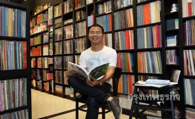 “เพรลูด มิวสิก” ร้านหนังสือเพื่อคนดนตรี