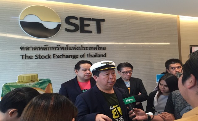 ‘อิชิตัน’ปรับกลยุทธ์เน้นออกสินค้าใหม่-เพิ่มราคา