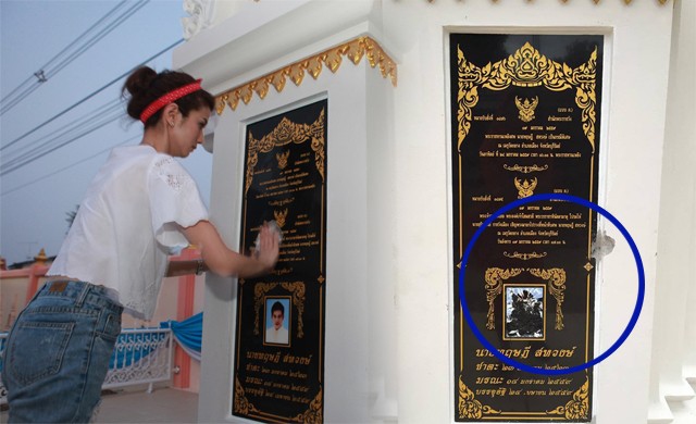 เจดีย์บรรจุอัฐิ 'ปอ ทฤษฎี' ถูกทำลายปริศนา