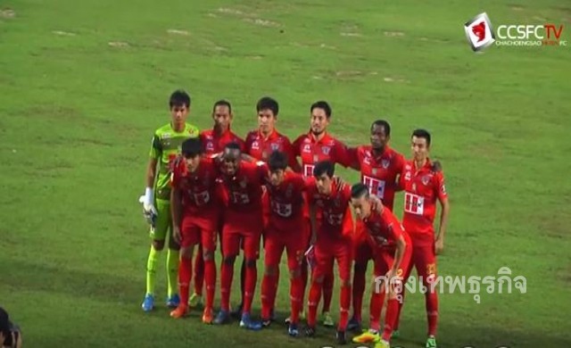 ฟุตบอลดิวิชั่น 2 : 'ธีรพล' กระตุ้นลูกทีมปะทะ 'ตราด'