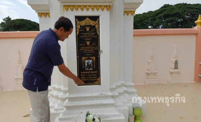 คืบหน้า! มือมืดบุกทุบทำลายเจดีย์บรรจุอัฐิ 'ปอ ทฤษฎี'