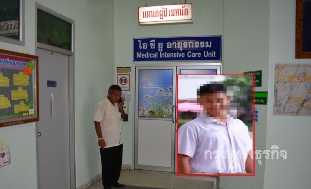 พ่อนิสิต มก. หวั่นอาการลูกชาย เหมือนนักร้อง 'บิ๊ก ดีทูบี'