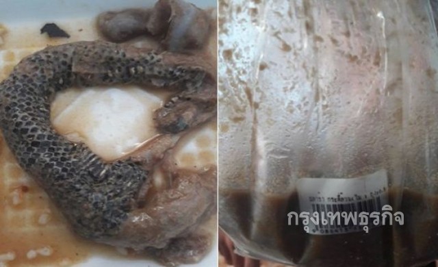 ซื้อปลาร้าติดเนื้องู ร้องสคบ.ภูเก็ตตรวจโรงงานผลิต