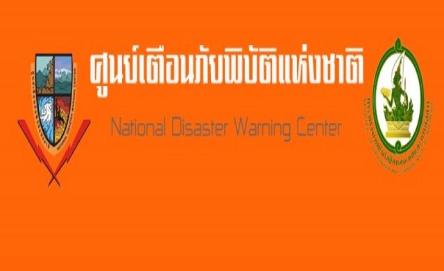 ศภช.ประกาศเตือน 4 ภาค เสี่ยงพายุลงแรง