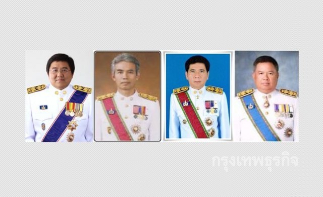 เปิดโผแต่งตั้งโยกย้าย24ผู้ว่าฯใหม่ หลังครม.อนุมัติแล้ว