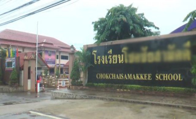 คืบหน้า! ครูปาแก้วใส่เด็กปากเบี้ยว