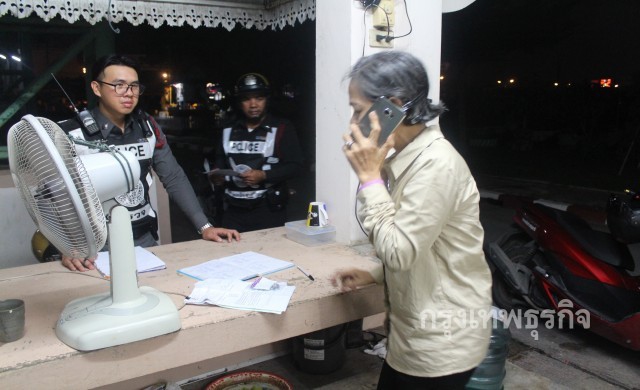 จับ 3 โจ๋ใช้ปืนอัดลมปล้นแม่อัยการขอนแก่น
