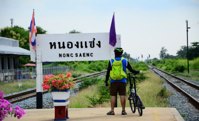 'หนองแซง' Along Way Home