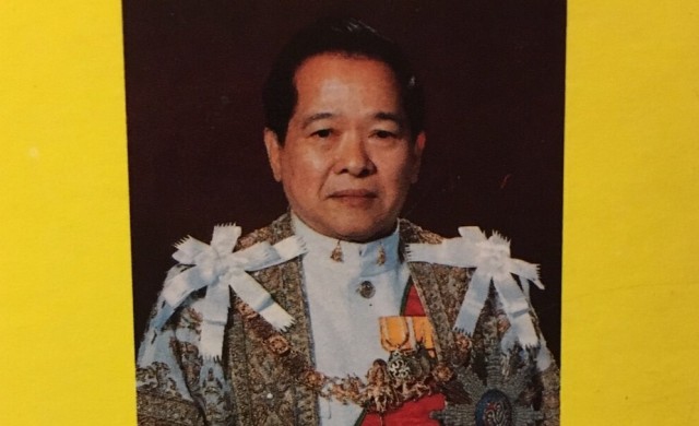 'สมเด็จพระเทพฯ' จะเสด็จฯพระราชทานน้ำอาบศพ'แก้วขวัญ วัชโรทัย'