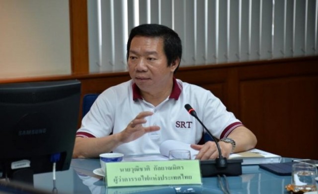 ร.ฟ.ท.เล็งดึงเอกชนร่วมลงทุน 'สถานีแม่น้ำ'