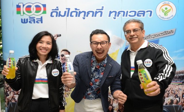 ‘100พลัส’เปิดแคมเปญใหม่ชิงตลาด2พันล้าน