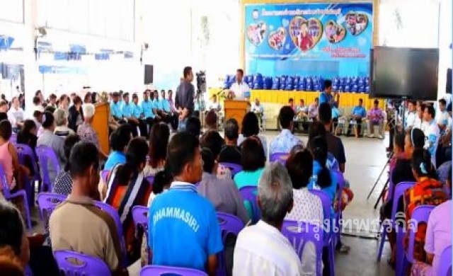 เปิด 'ร่วมใจห่วงใยประชาชน' ครั้งที่17 ดูแลชาวอำเภอสัตหีบ
