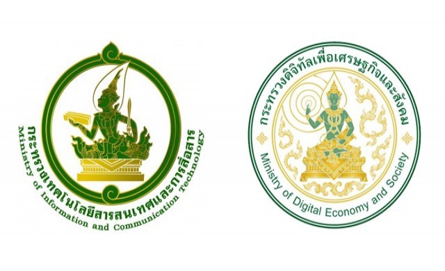 ว่าด้วยเรื่อง "โลโก้ใหม่" กระทรวงดิจิทัล
