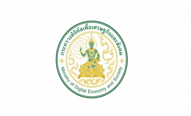 เอกชนแนะกระทรวงดีอี ชู "ดิจิทัล" นำเปลี่ยนแปลง 