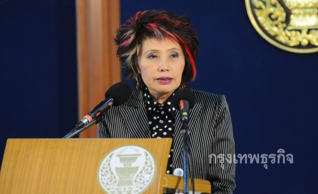 'หมอพรทิพย์' แจงผลร่วมพิสูจน์ศพ 'ธวัชชัย'