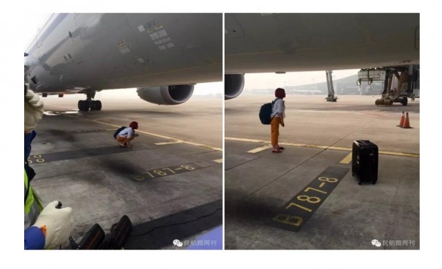 หนุ่มสาวจีนไม่ยอมตกเครื่อง วิ่งสู้ฟัดขวางรันเวย์