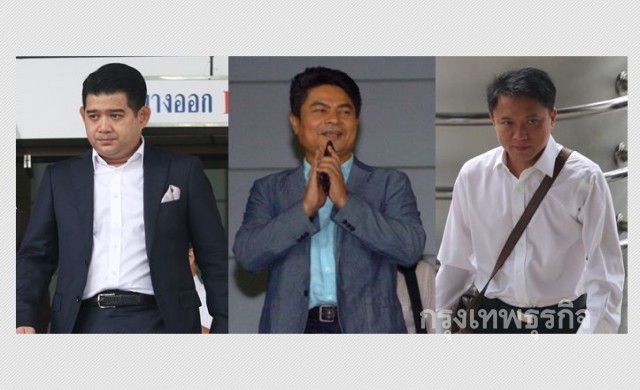 อุทธรณ์สั่งคุก 'ก๊วนล่อฟ้า' ชี้ว.5โฟร์ซีซั่นหมิ่นยิ่งลักษณ์