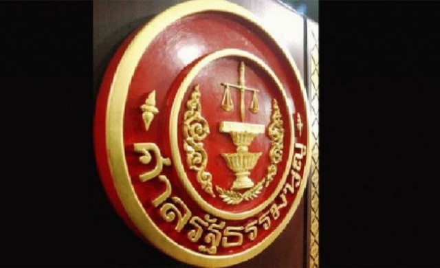 ลุ้น!!มติศาลรธน. พิพากษาปมคำถามพ่วง