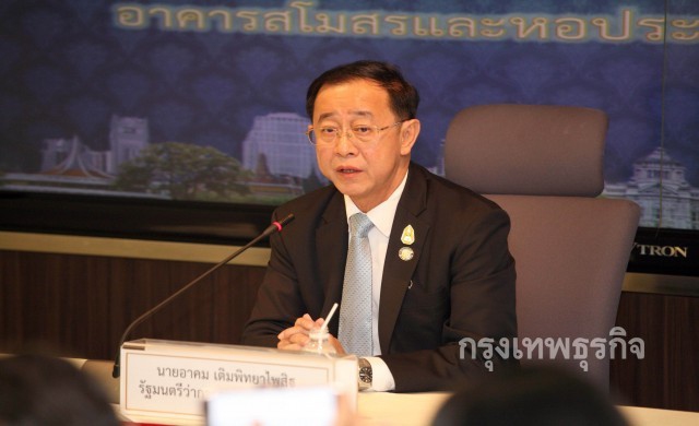 เตรียมสรุปวงเงินก่อสร้างรถไฟไทย-จีน สัปดาห์หน้า