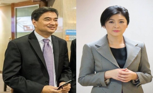 'อภิสิทธิ์' สอน 'ยิ่งลักษณ์' ดูเงื่อนไขรปห. หลังโพสต์อวดรู้