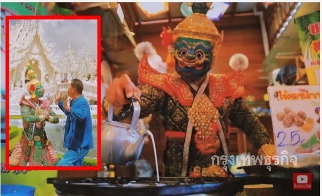 'บิ๊กปชป.' ดูเจตนาคนทำคลิป 'เที่ยวไทยมีเฮ' ชี้ไม่ได้ลบหลู่