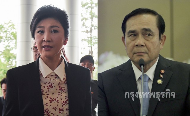 'ทนายยิ่งลักษณ์' แขวะ 'ประยุทธ์' ใช้ม.44 จ้องยึดทรัพย์