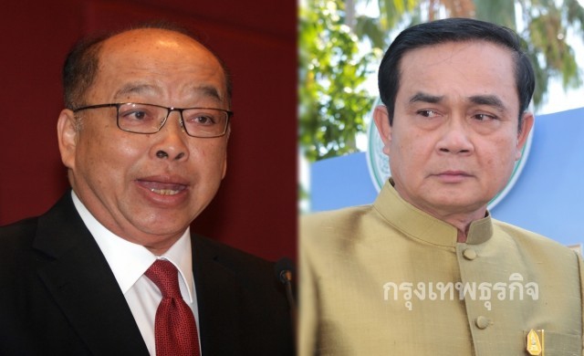 จี้ 'ประยุทธ์' กำชับ'ปปช.'พิจารณาเรื่องร้องเรียนให้เป็นธรรม