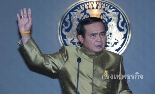 เซ็นแต่งตั้ง '30สนช.' แล้ว ตามคาดขรก.เกษียณพรึ่บ