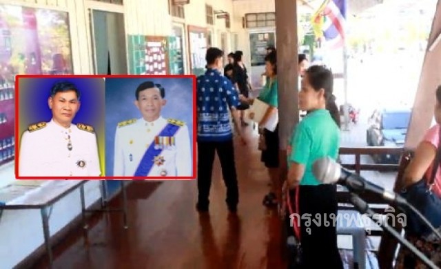 สุดงง! ผอ.โรงรียนดังถูกสั่งย้าย ก่อนเกษียณแค่3วัน